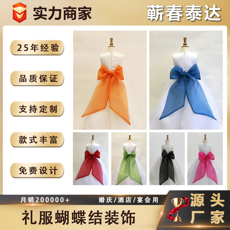 Европейская и американская экспортная одежда декор на спине бант сетка женская одежда для выступлений косплей детская одежда