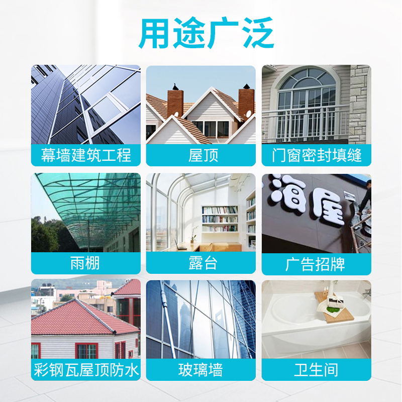 Baiyun Ss550 Window Glass Sealing Exterior Wall Ss521 Structural Curtain Wall Sunroom Soft Glue Stone Sealant