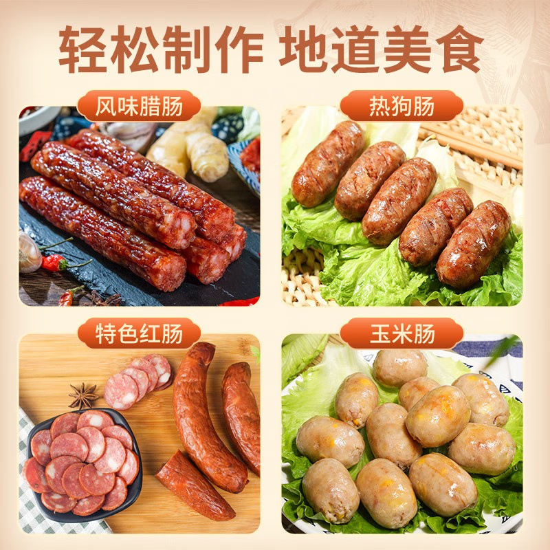 Natural Pig Casing Small Package Household Natural Salted Pig Casing Poured Sausage Dried Sausage Air-Dried Sausage Red Sausage Meat Casing