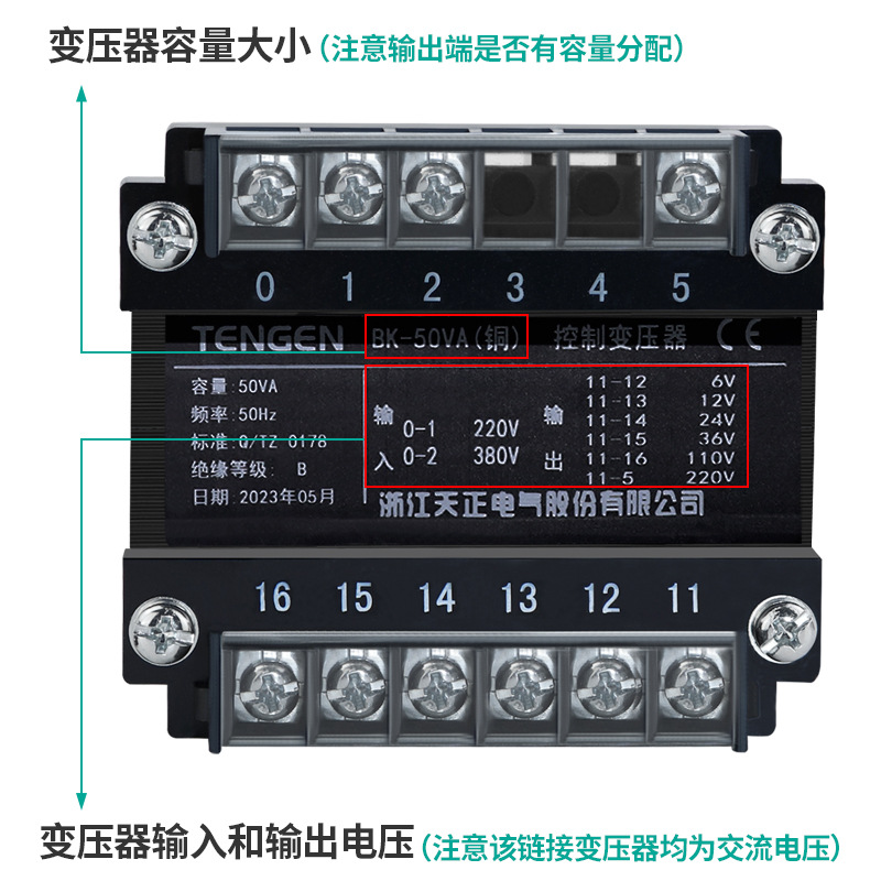 Tianzheng BK single-phase control transformer AC 380V to 220V copper 36V 24V anti-interference isolation power supply