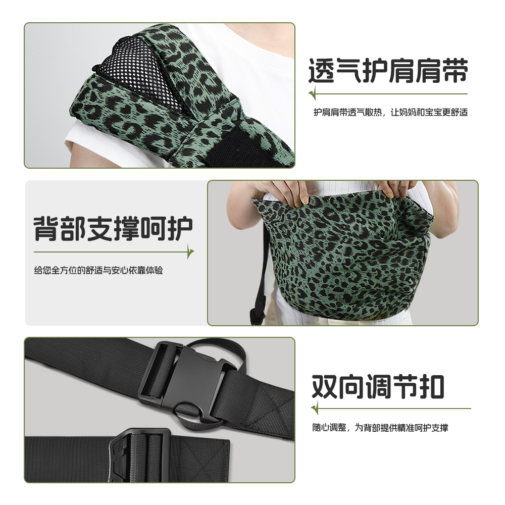 Cross-border Simple Baby Outgoing Strap Baby Travel Supplies Back Scarf Portable Big Baby Outgoing Single Shoulder Strap