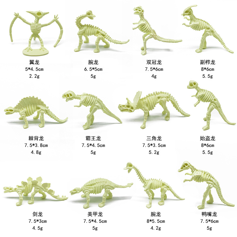 Dinosaur World Model Toys Pterosaur Tyrannosaurus Rex Dinosaur Bone Fossil 12 Dinosaur Skeleton Model Ornaments Wholesale