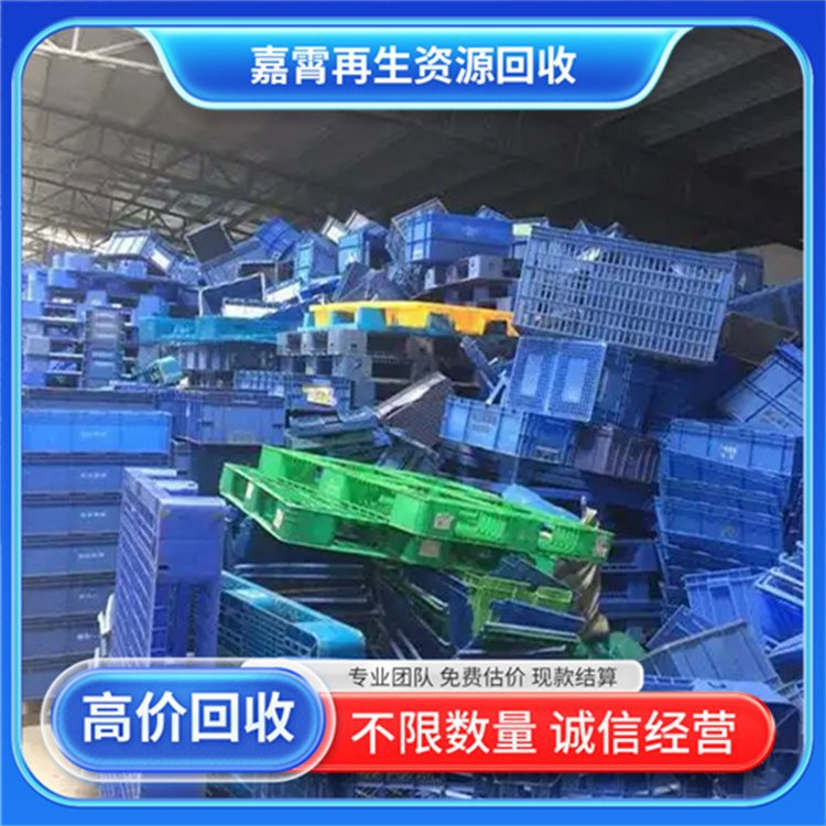 Jiaxiao Brand Abs Plastic Pp Waste High Content Recycling Service Door-To-Door Recycling