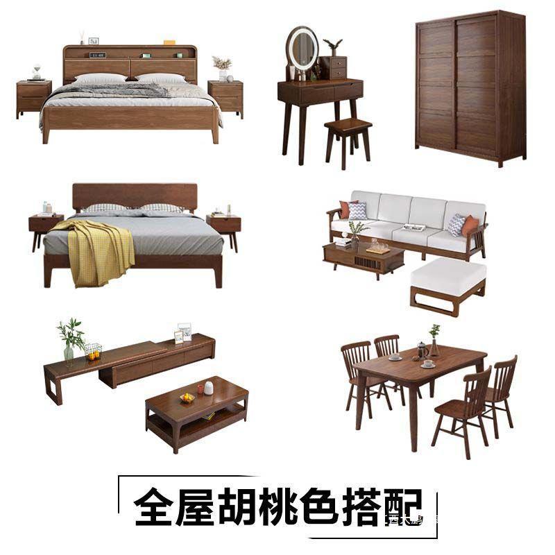 Three Bedroom and Two Living Room Furniture Bedroom Bed Style Home Private Solid Wood Wardrobe Complete Set Scandinavian Two-room Complete Set Whole House