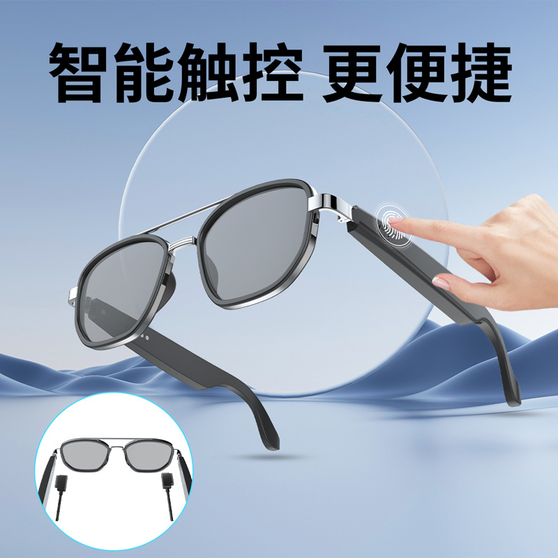 [Ready Stock Wholesale] Gs17 Smart Bluetooth Ai Sunglasses Metal Frame Blackout Private Model Cross-Border Polarized