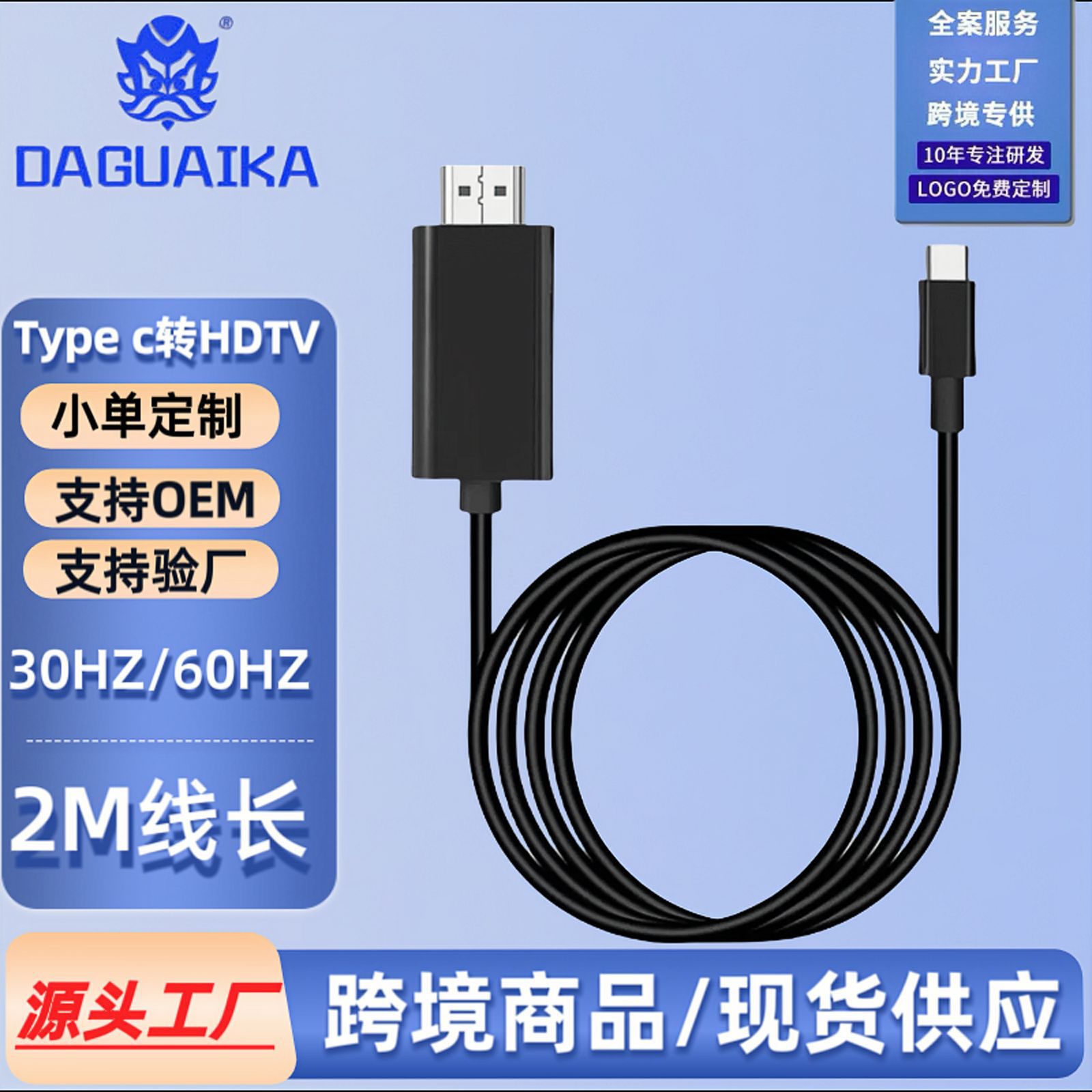 Кросс-граничный type-c на HDTV адаптер 2M 4K30hz мобильный телефон с экраном линия lightning 3 компьютерный экран конвертер