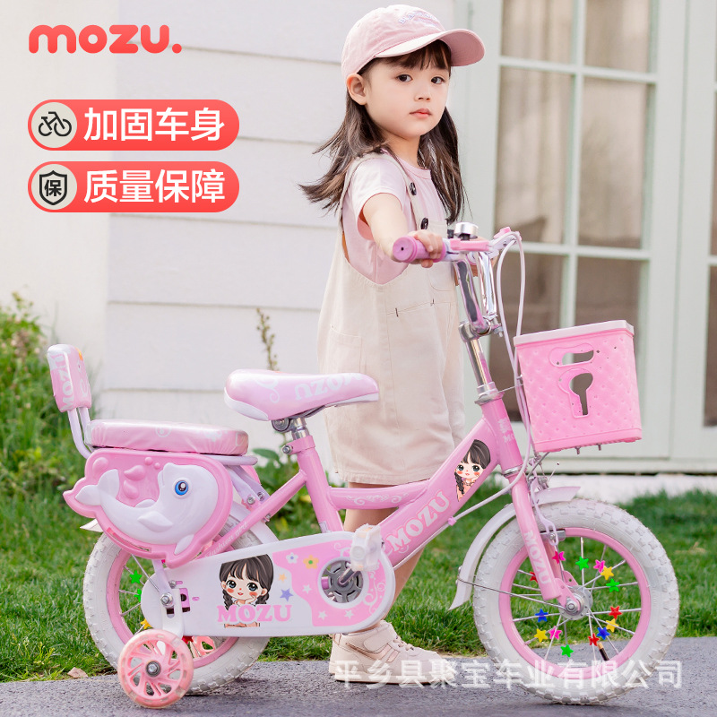 Bicycle children, boys and girls with auxiliary wheels, 2/5/8/11-year-old baby bicycle, student bicycle, pedal bicycle