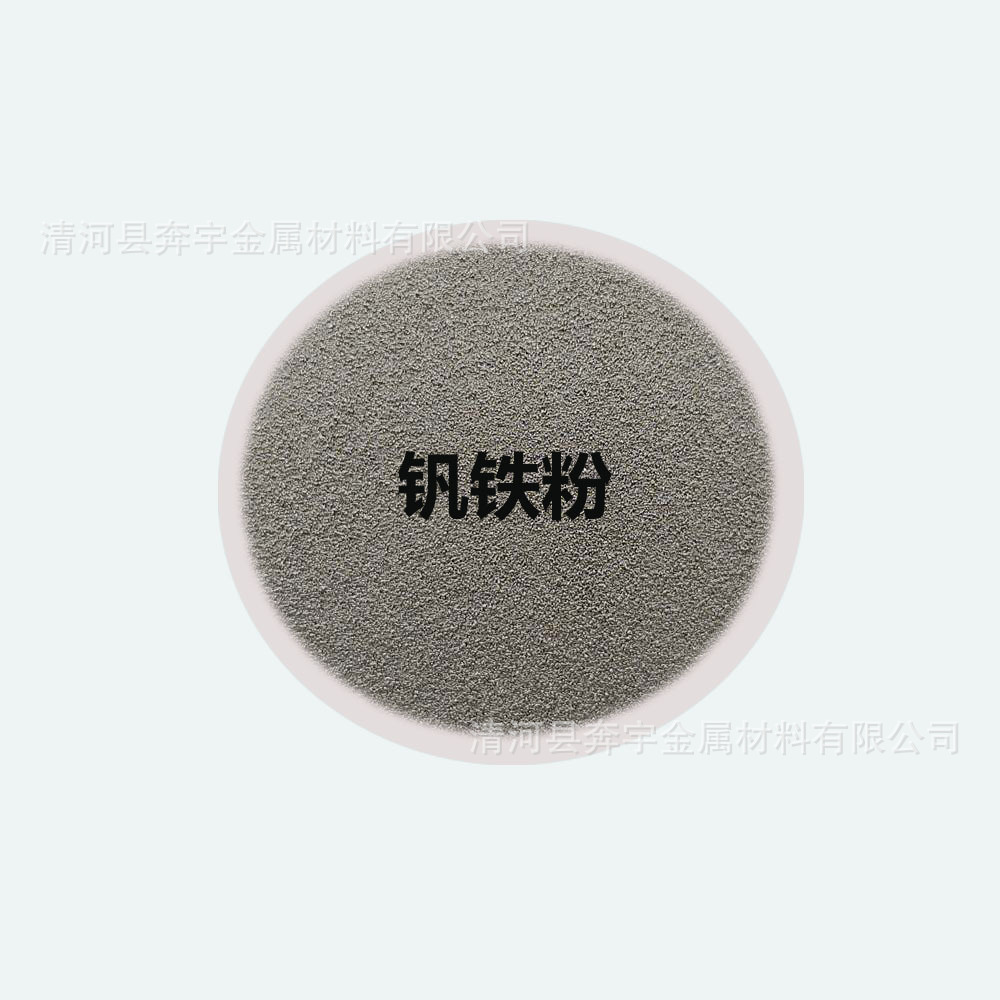 Metal Vanadium Iron Powder Spherical Spray Vanadium Iron Powder Micron 325 Mesh Fev50 Fev75 Vanadium Iron Powder Vanadium Iron Powder for Welding Materials