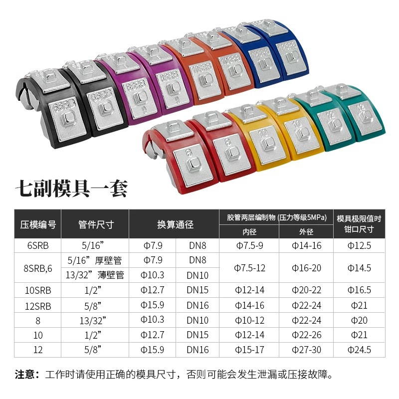 Automobile air conditioning pipe pressing machine electric crimping machine multifunctional small hydraulic press disassembly-free portable pipe pressing machine