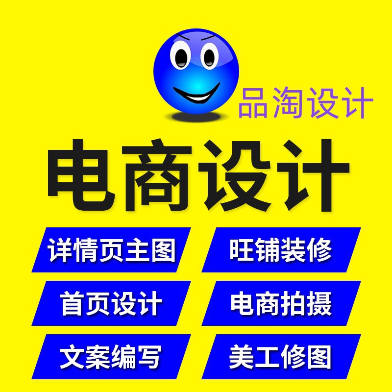 3D Modeling and Rendering White Background Image Amazon White Background Image Design White Background Image Production White Background Image Refinement Shooting