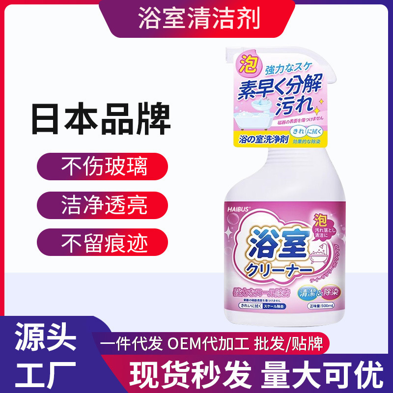 Чистящее средство для плитки в ванной, сильное обеззараживание