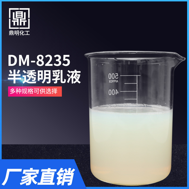 Восковая эмульсия, высокоплотная эмульсия, для бумажного производства, высокая износостойкость, для литья, лака, чернил, окисленный полиэтилен