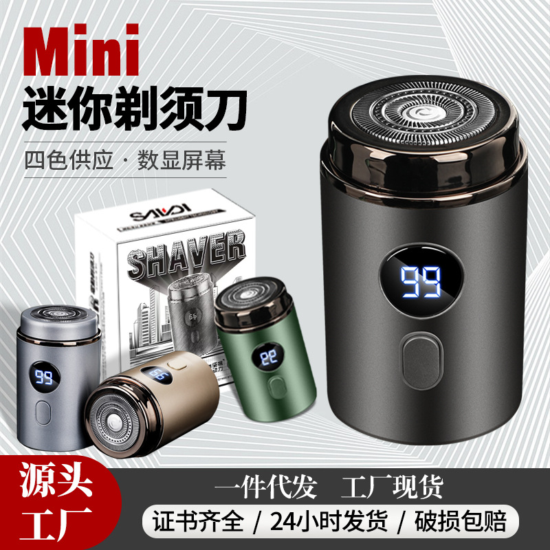 Новая электрическая мини бритва перезаряжаемая полностью моющаяся дорожная автомобильная портативная бритва для мужчин