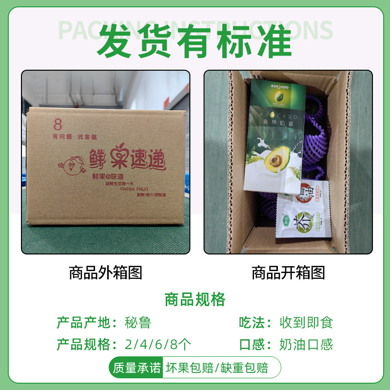 Avocado Fresh Fruit Ready-To-Eat Peruvian Seasonal Baby Food Supplement Large Fruit Large Crocodile Fruit Free Shipping