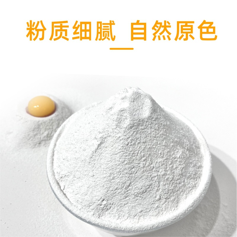New Boming Cake Flour 20g Fried Glutinous Rice Flour Xue Mei Niang Homemade Material Ice Skin Moon Cake Premixed Powder Anti-sticking Hand