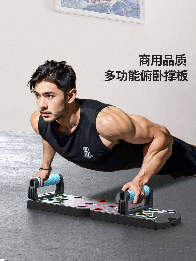 Многофункциональный тренажер для отжиманий для мужчин и женщин, устройство для упражнений на пресс, оборудование для тренировок груди дома