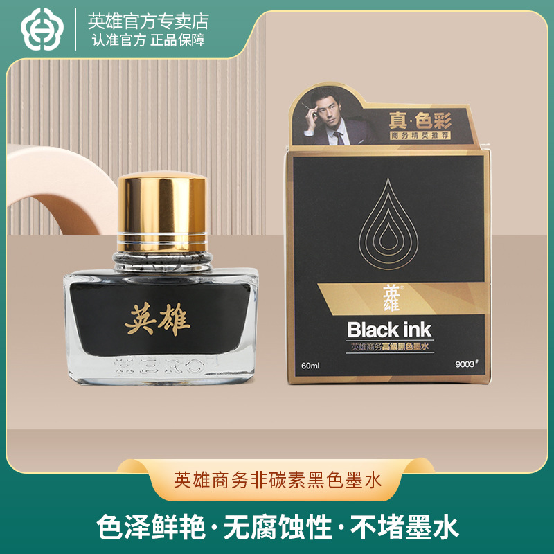 Чернила Hero для неуглеродных ручек 204 черные водостойкие быстросохнущие чернила оптом