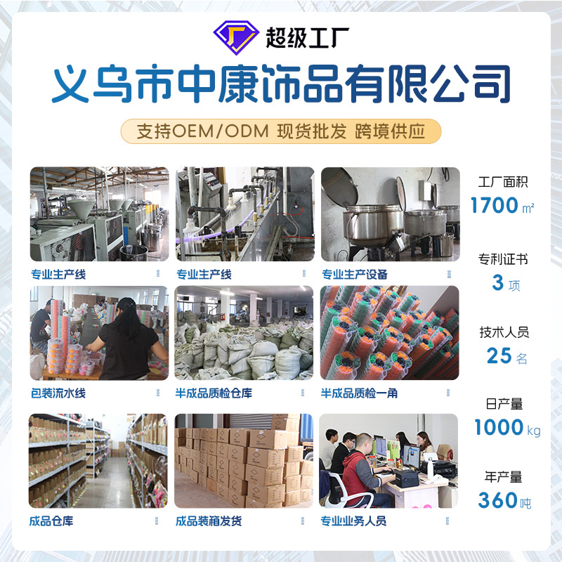 Children's Beading Supplies Girls' Toys Educational DIY Craft Material Kit Bracelet Necklace Beading Set Box