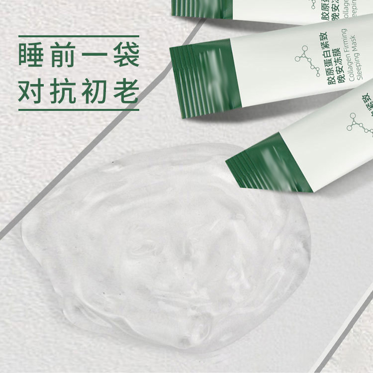 Oem Oem Customized Good Night Jelly Mask Collagen Sleep Mask Shrink Pores No-Wash Hydrating Moisturizing Firming