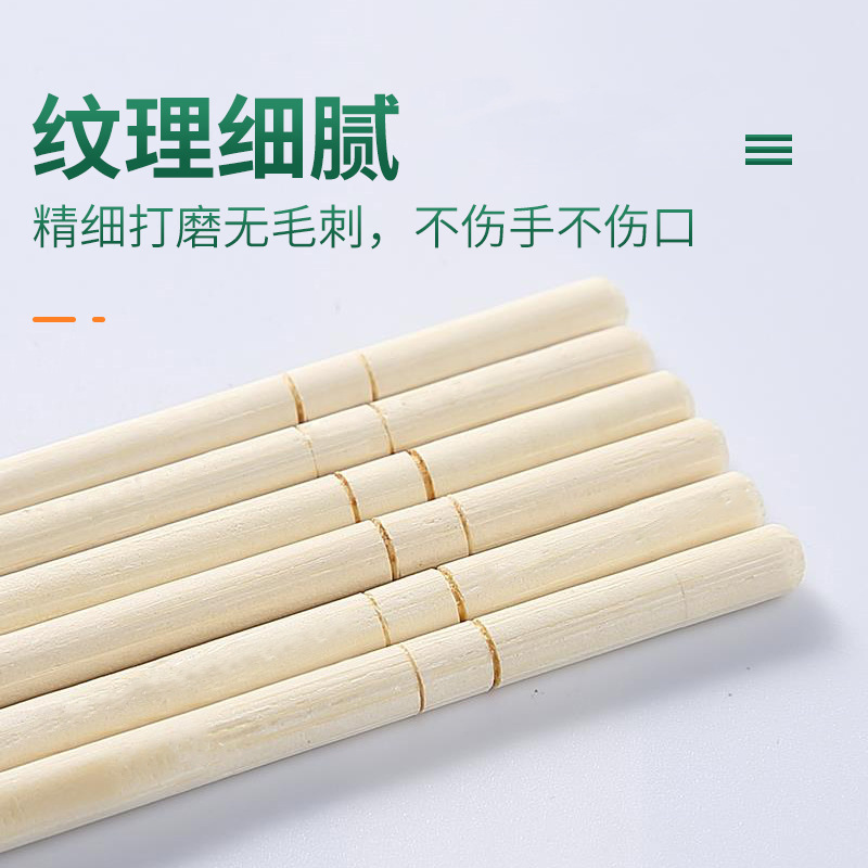 Disposable Chopsticks Restaurant Special Commercial Fast Food Take-out Packaging Hygienic Independent Packaging Convenient Bowl Chopsticks Bamboo Chopsticks