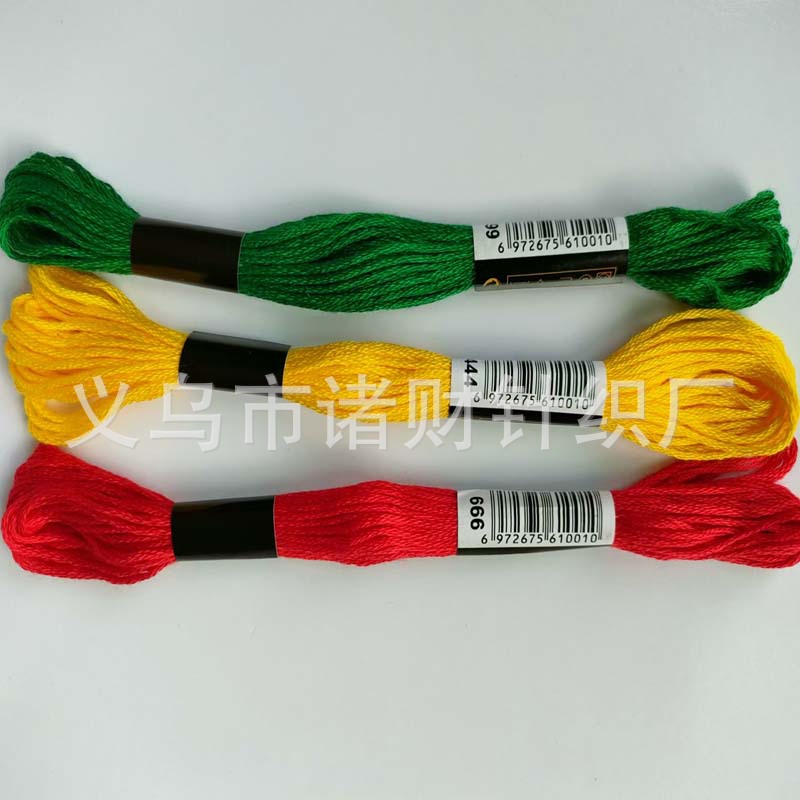 Processing and Customization Mercerized Long-Staple Cotton Egyptian Cotton Embroider Thread 8m Clothing with DIY Handmade Patchwork Home Soft Decoration