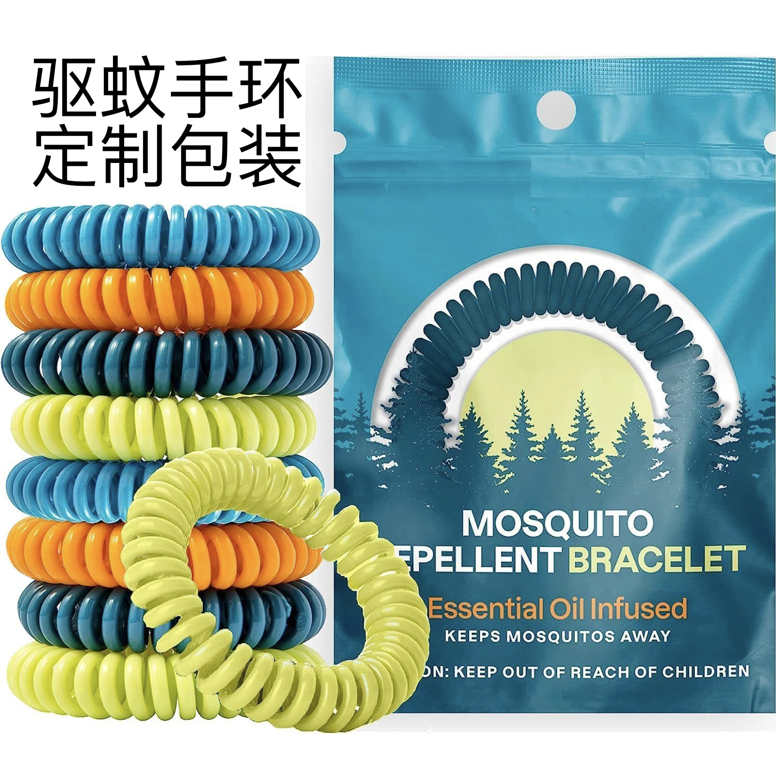 Amazon cross-border hot explosions mosquito-repellent bracelet mosquito-repellent bracelet independent packaging manufacturers leather bracelet woven