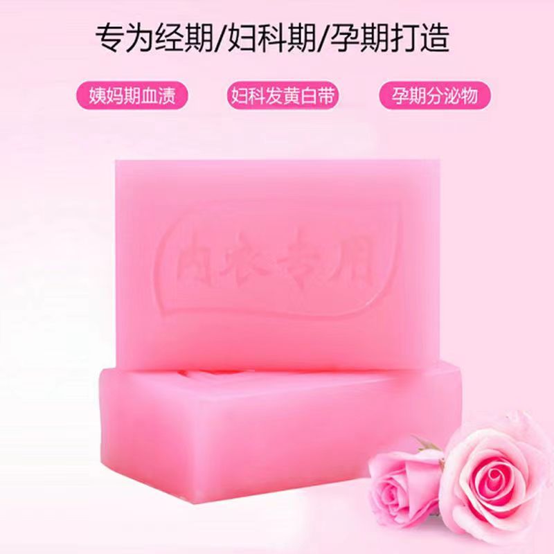 Factory wholesale underwear soap special women's underwear soap laundry soap Children Baby household soap soap full box