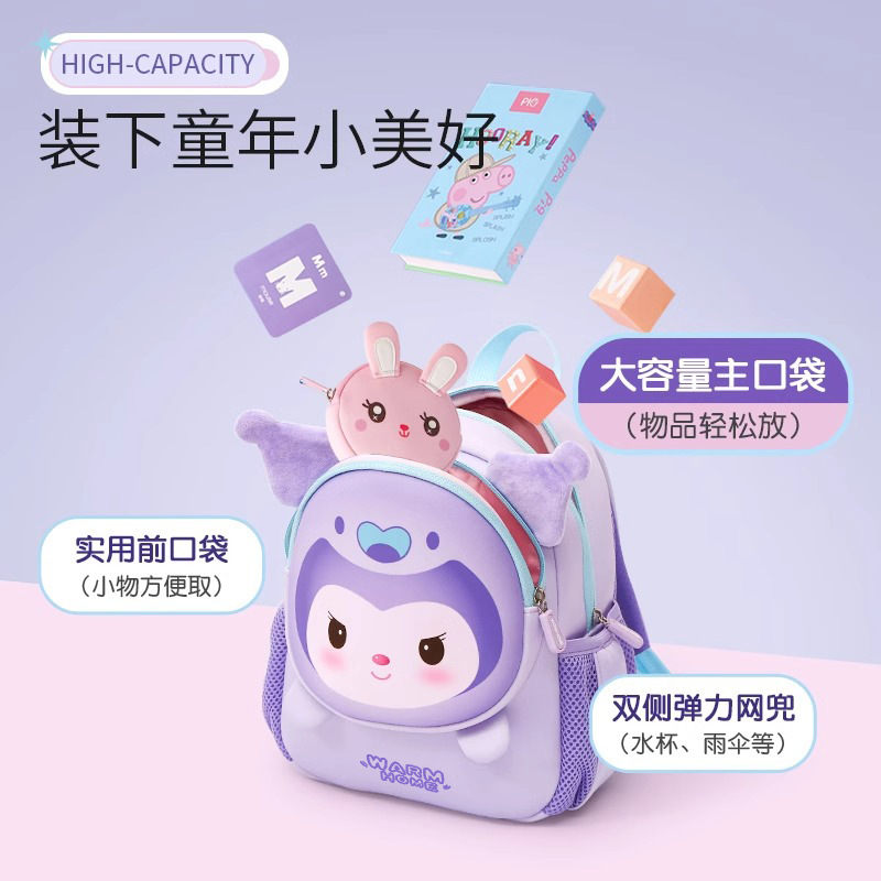 Factory wholesale magic girl small round backpack bag large capacity lightweight backpack casual student backpack