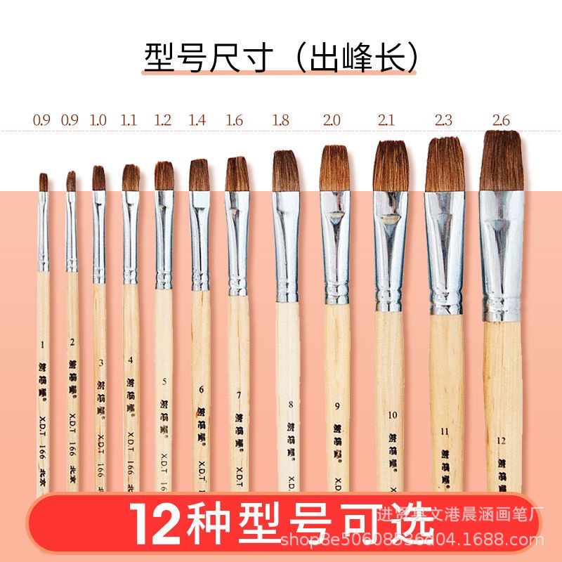 166 Xiedetang Wooden Pole Wolf Hair Flat Head Oil Paint Brush Acrylic Brush Single Gouache Long Pole Set Water Chalk