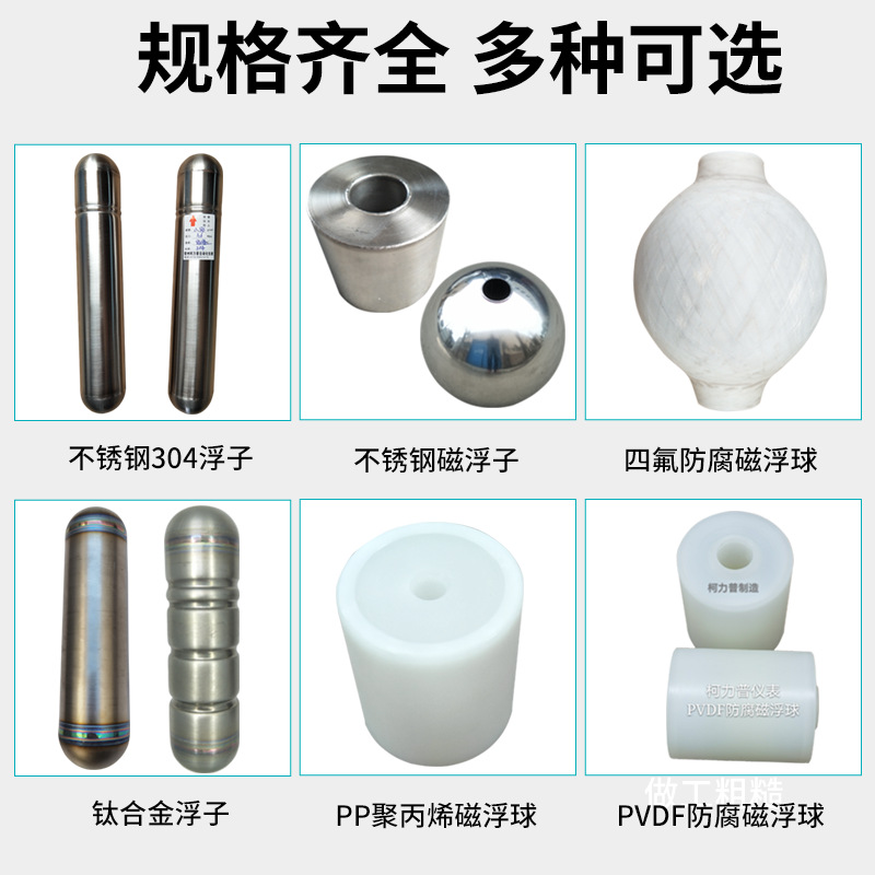 Magnetic Float Level Gauge Float Ptfe Anti-Corrosion Pp Titanium Alloy Stainless Steel Magnetic Float Level Gauge