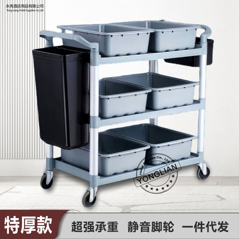 Утолщенная пластиковая обеденная тележка, отельная обеденная тележка, коммерческая бесшумная обеденная тележка, оптовая и доставка от производителя