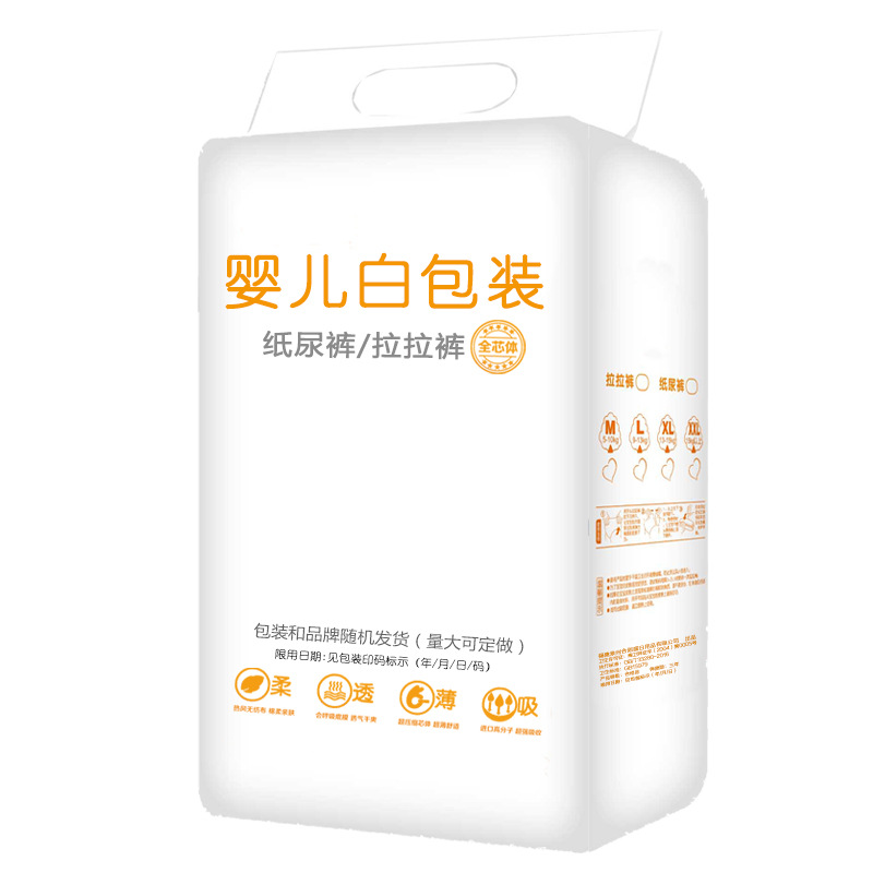 First-class baby diapers ultra-thin breathable dry diapers cotton soft full core simple pull-up pants factory wholesale