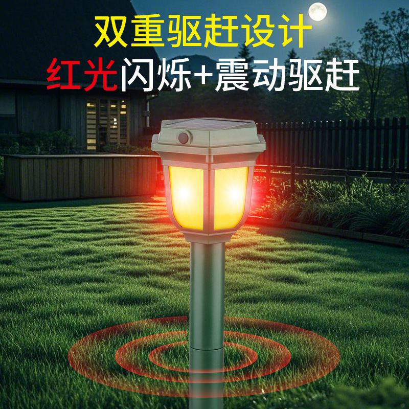 Solar Rat Repellent Outdoor Animal Repellent LED Flash Warning Light Plug Vibration Snake Repellent Repellent