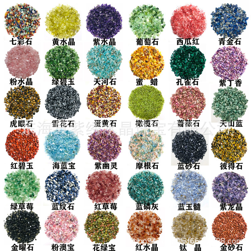 Natural Crystal Jade small particle polished gravel 5-7mm ore specimen manufacturers supply