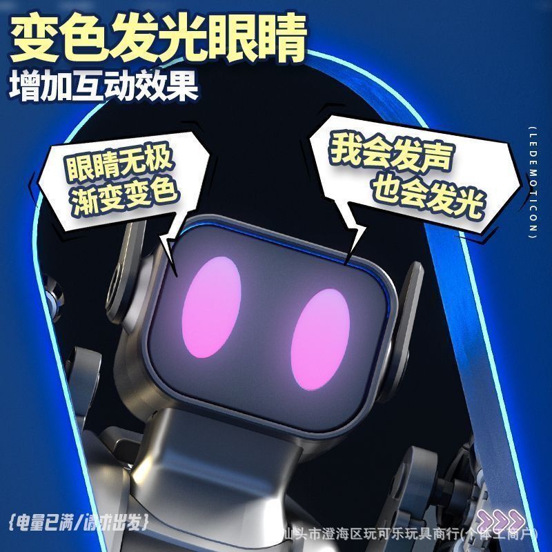 New Children's Remote Control Car Eight Wheel Stunt Mechanical Dog Swing Arm Climbing Off-Road Vehicle Electronic Music Robot Dog Toy