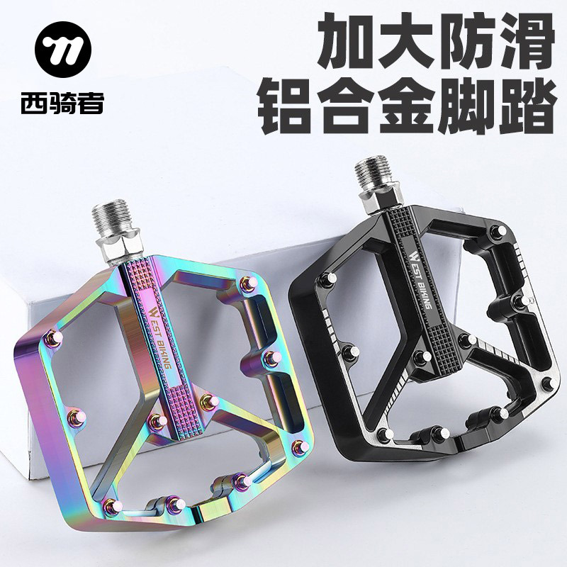 WEST BIKING bicycle pedal 3 Peilin aluminum alloy pedal mountain bike pedal chrome molybdenum steel axis pedal
