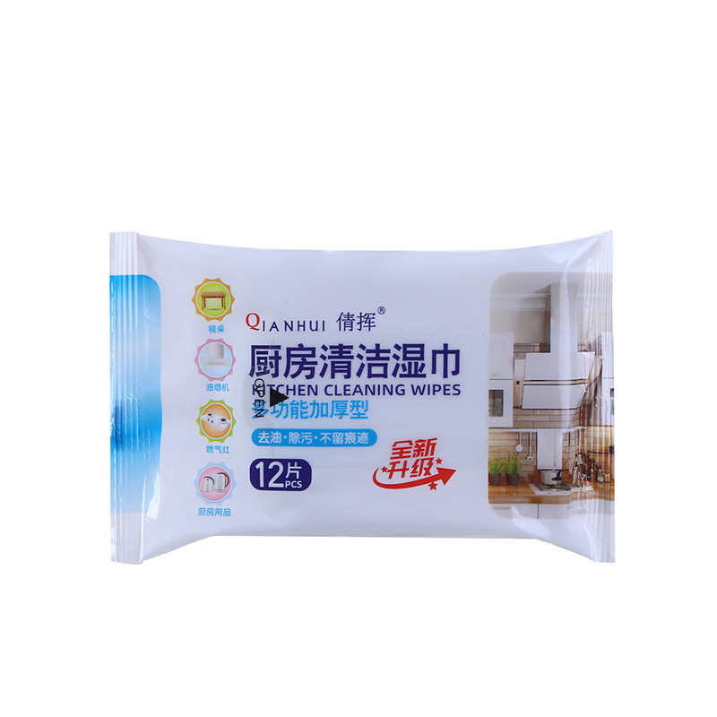 Kitchen Wipes Strong Oil Stain Removal Household Disposable Special Cleaning Heavy Oil Stain Removal Range Hood Wet Tissue
