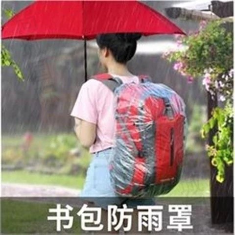 Disposable Backpack Rain Cover Electric Vehicle Transparent Waterproof Cover Mountaineering Outdoor Student Backpack Dustproof and Rainproof