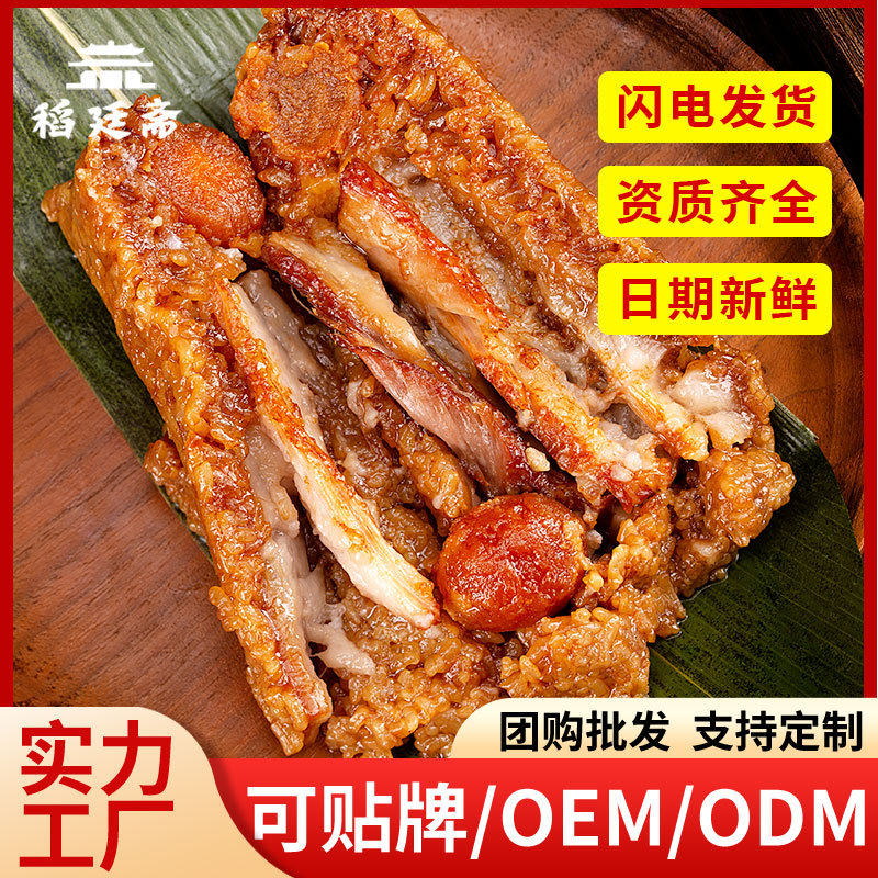 Daotingzhai double egg yolk five-flower meat dumplings 250g vacuum bag handmade fresh now Jiaxing salty dumplings factory supply