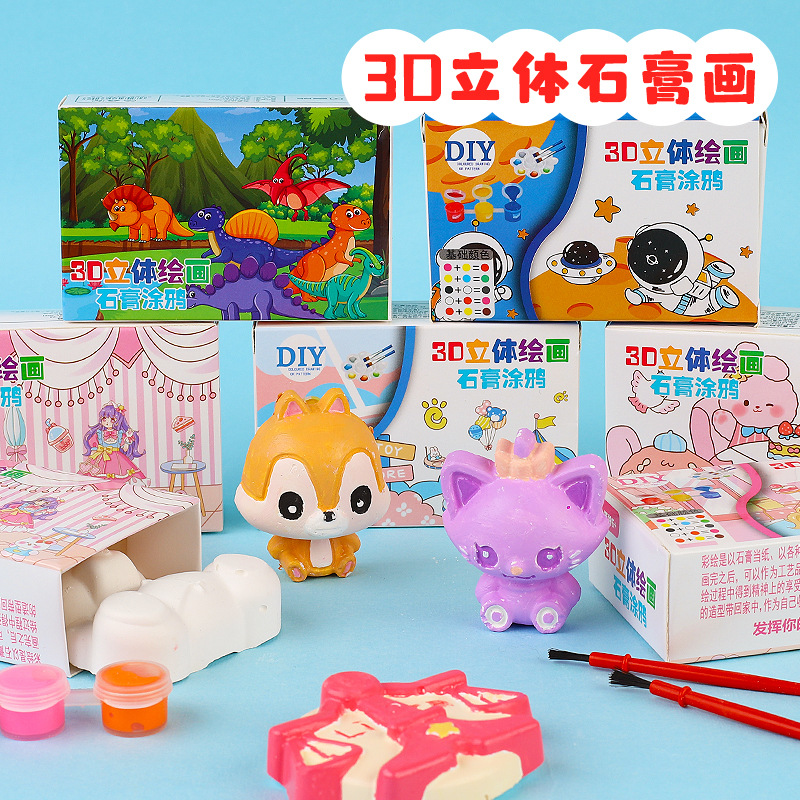 Cartoon painted plaster doll wholesale children's DIY hand painted graffiti educational toys creative painting suit