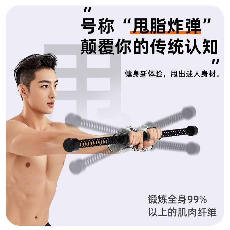 Cordless War Rope Physical Fitness Training Home Fitness Equipment Big Rope Shaking Training Arm Strength Muscle Fat Burning Fighting Rope