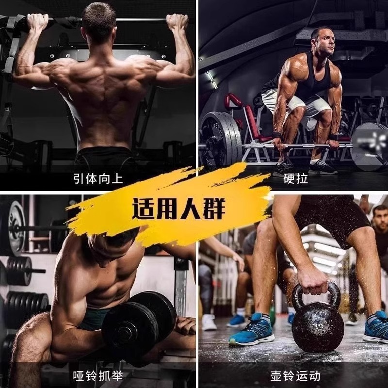 Strength Training Hanging Waist Fitness Booster Hook Horizontal Bar pull-up Auxiliary Equipment Grip Hook