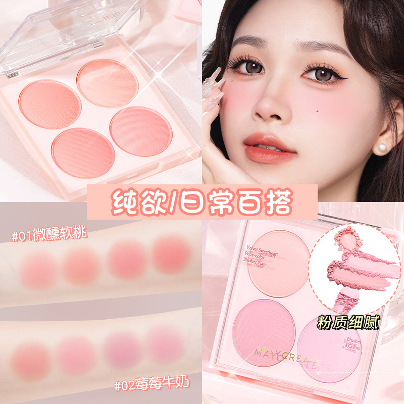 Бодибилдинг Chuangyan Четырехцветная Румяна Палитра Нагота Макияж Матовый Нежный Девочка Высокий Блеск Освещение Естественный Подход Белый Многоцветный Подход Палитра