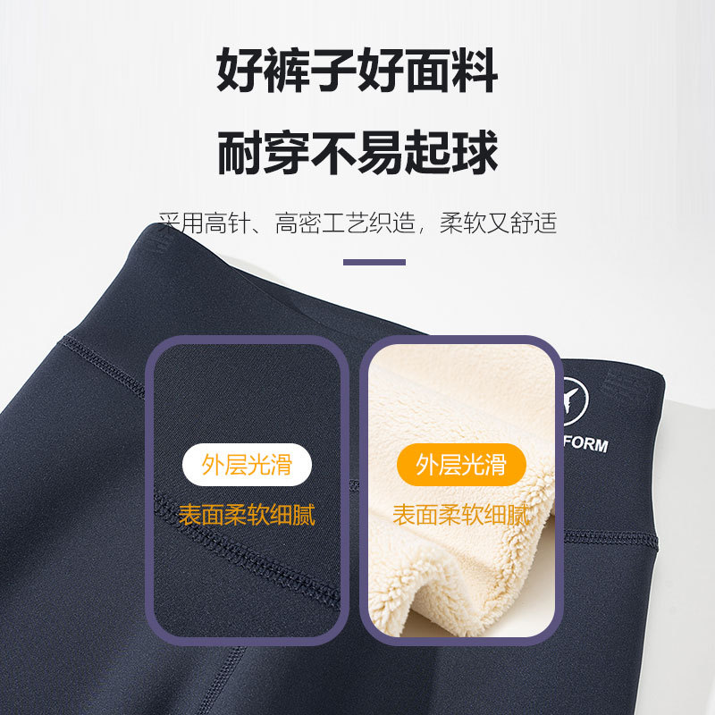 Girls' Shark Pants Autumn and Winter Plus Velvet Children's Outer Leggings Medium and Large Children's Baby Slim High Waist Nine-Point Barbie Pants