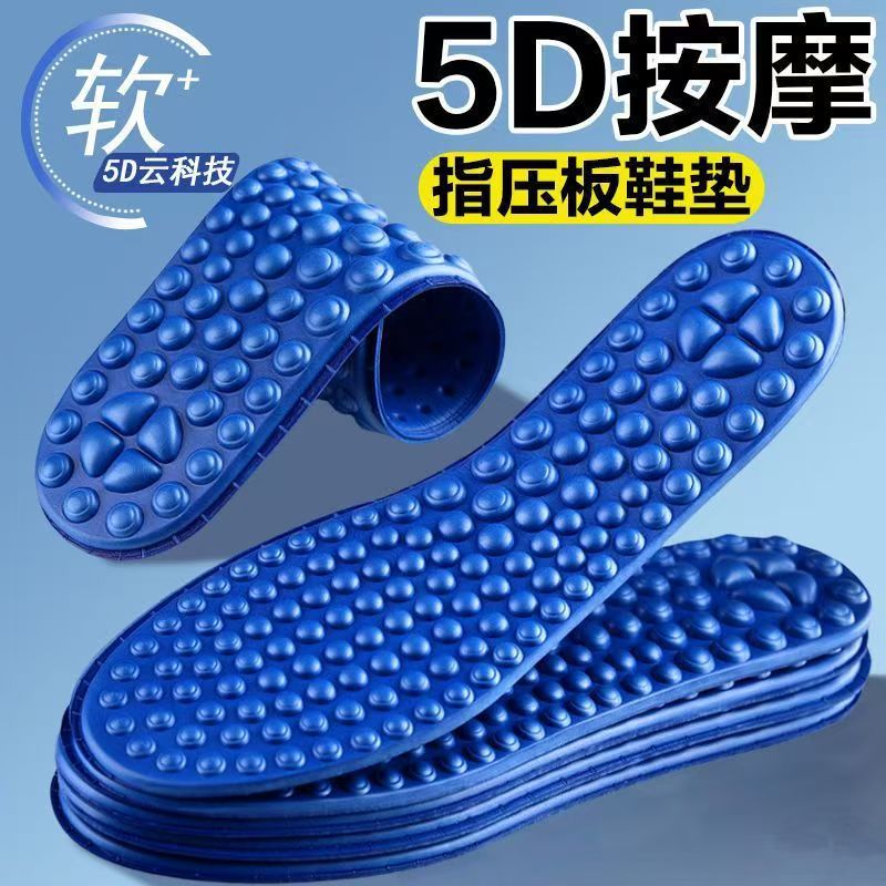 Новые массажные стельки из ЭВА для мужчин и женщин, доска для акупрессуры для точек, дышащие и амортизирующие для длительного стояния без усталости