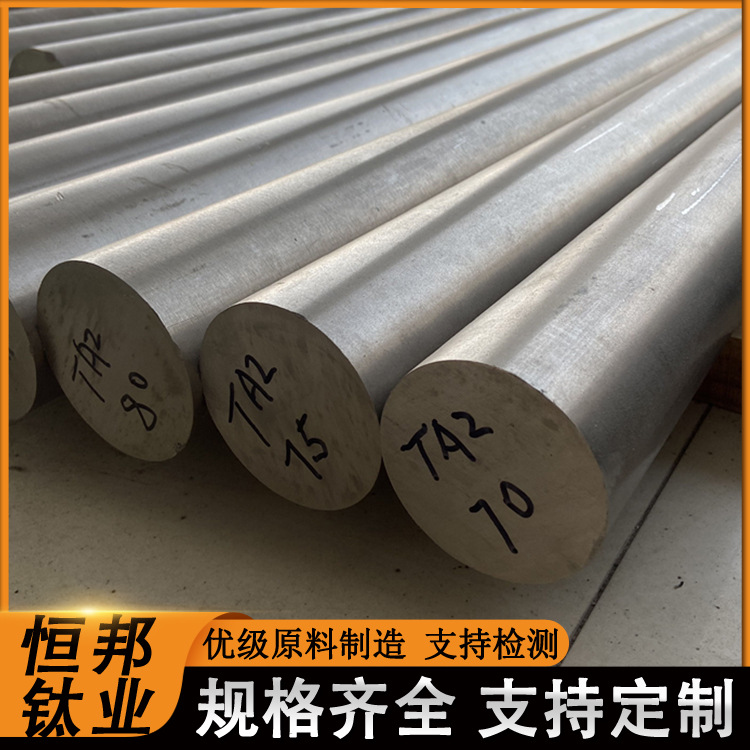 Gr23 Polished Titanium Round Rod Tc4 Titanium Rod Ta1Ta2 Pure Titanium Rod Ti6Al4V Gr5 Easy Car Titanium Alloy Rod Zero Cutting