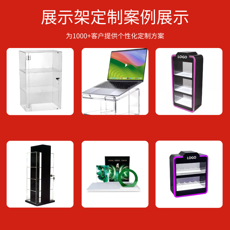 Customized Acrylic Display Stand Transparent L-Shaped Display Stand Led Light-Emitting Multi-Layer Acrylic Display Cabinet Customized