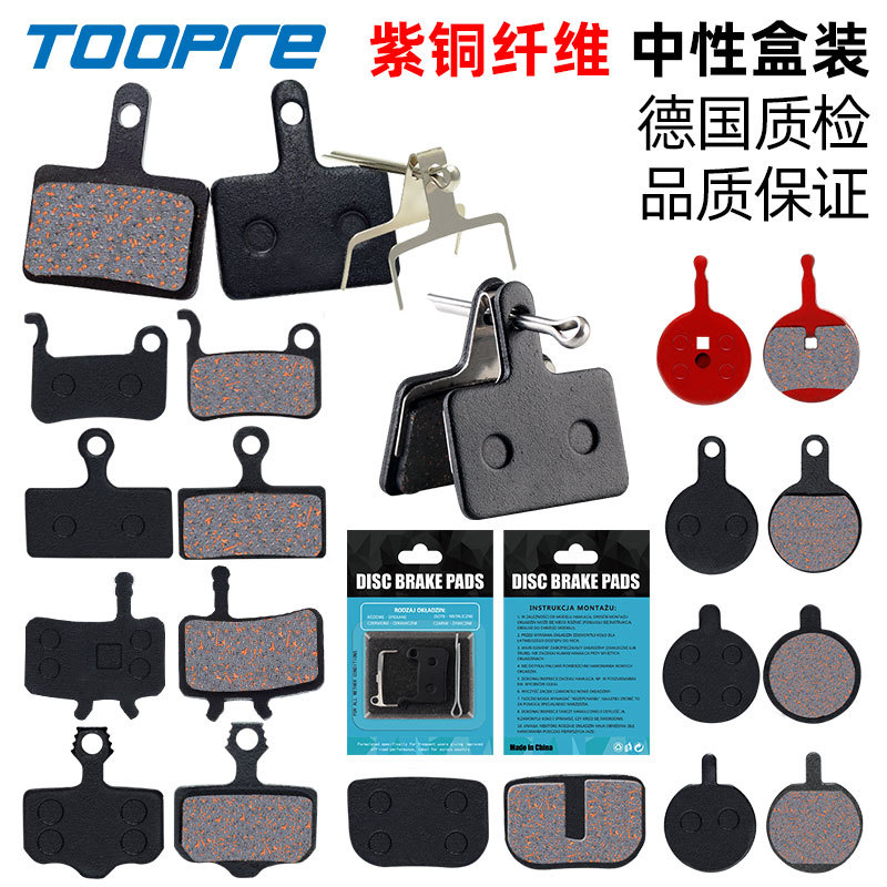 Полуметаллические тормозные колодки для горного велосипеда, горячая продажа, BB5 M355 M446