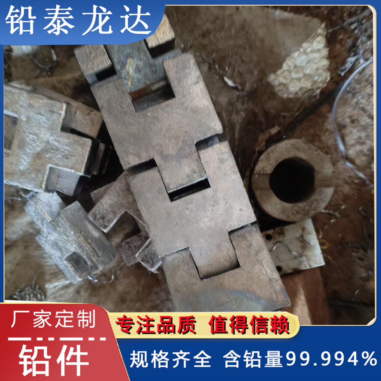 Финишный свинцовый пояс для дайвинга, свинцовый блок с резиновым покрытием, свинцовый пояс, свинцовые изделия, свинцовые детали, большие скидки