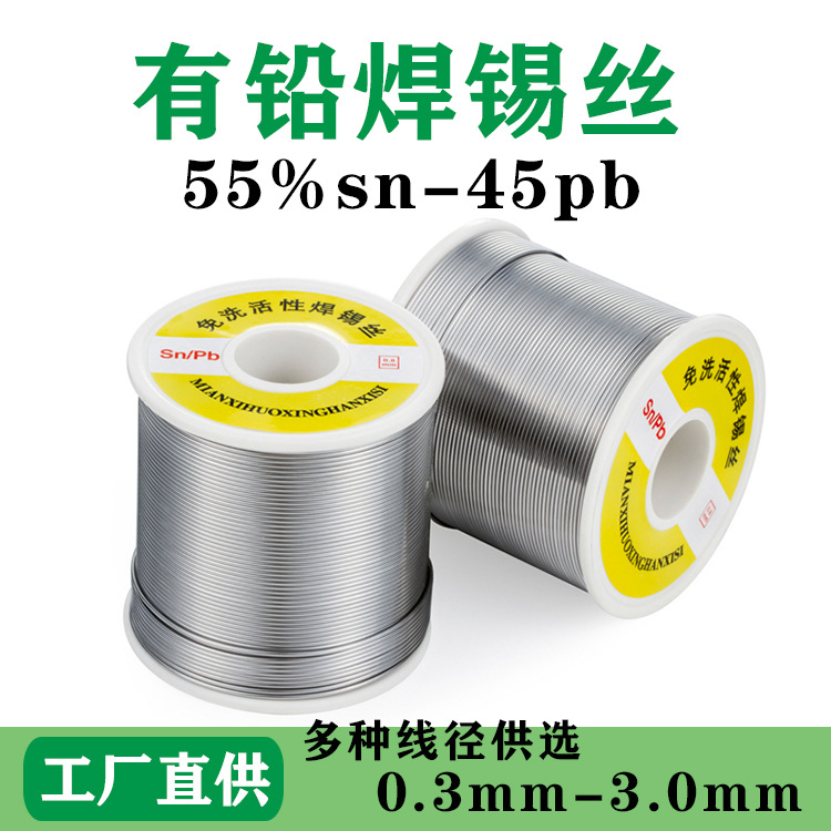 Hongda Wholesale Lead Solder Wire Sn55Pb45 Lead Solder Wire Classy Products Use Solder Wire 0.8mm